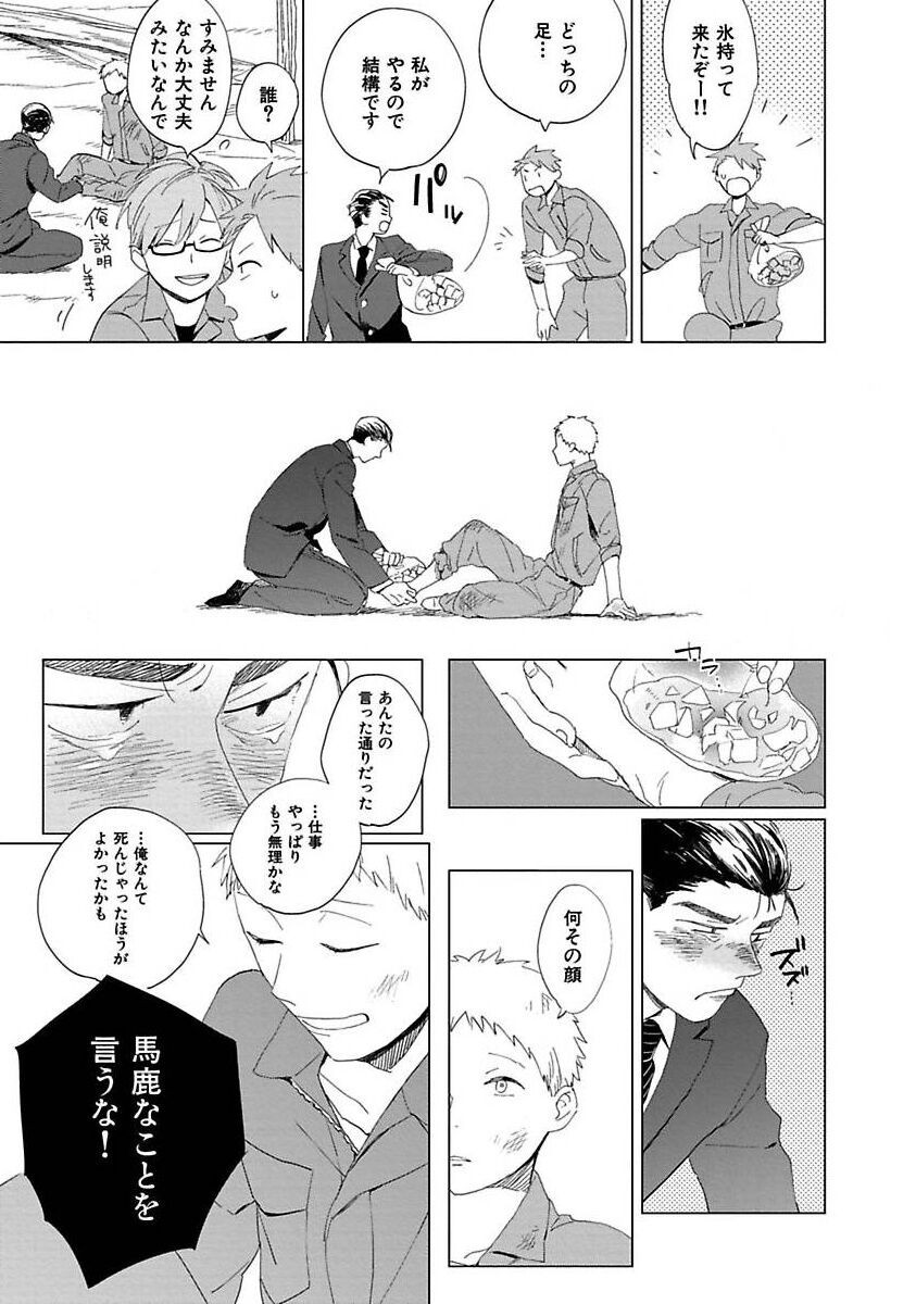 Page 155