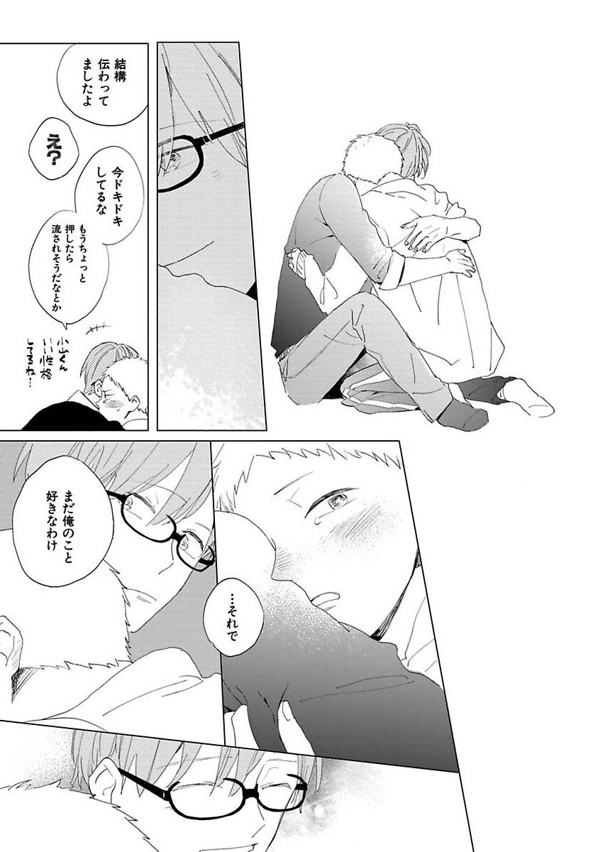 Page 165