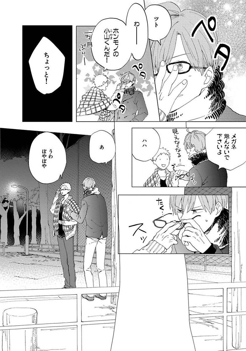 Page 174