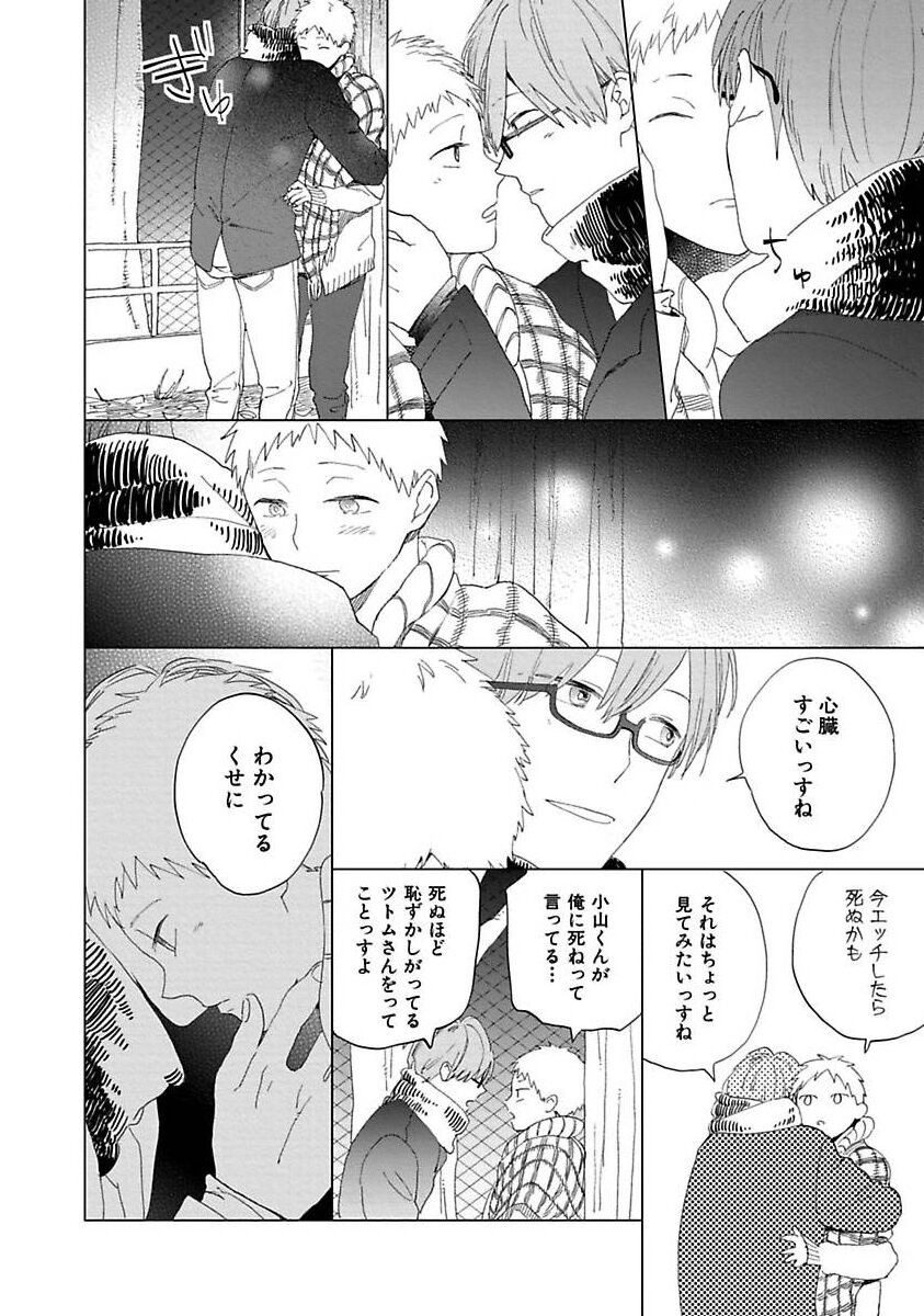 Page 178