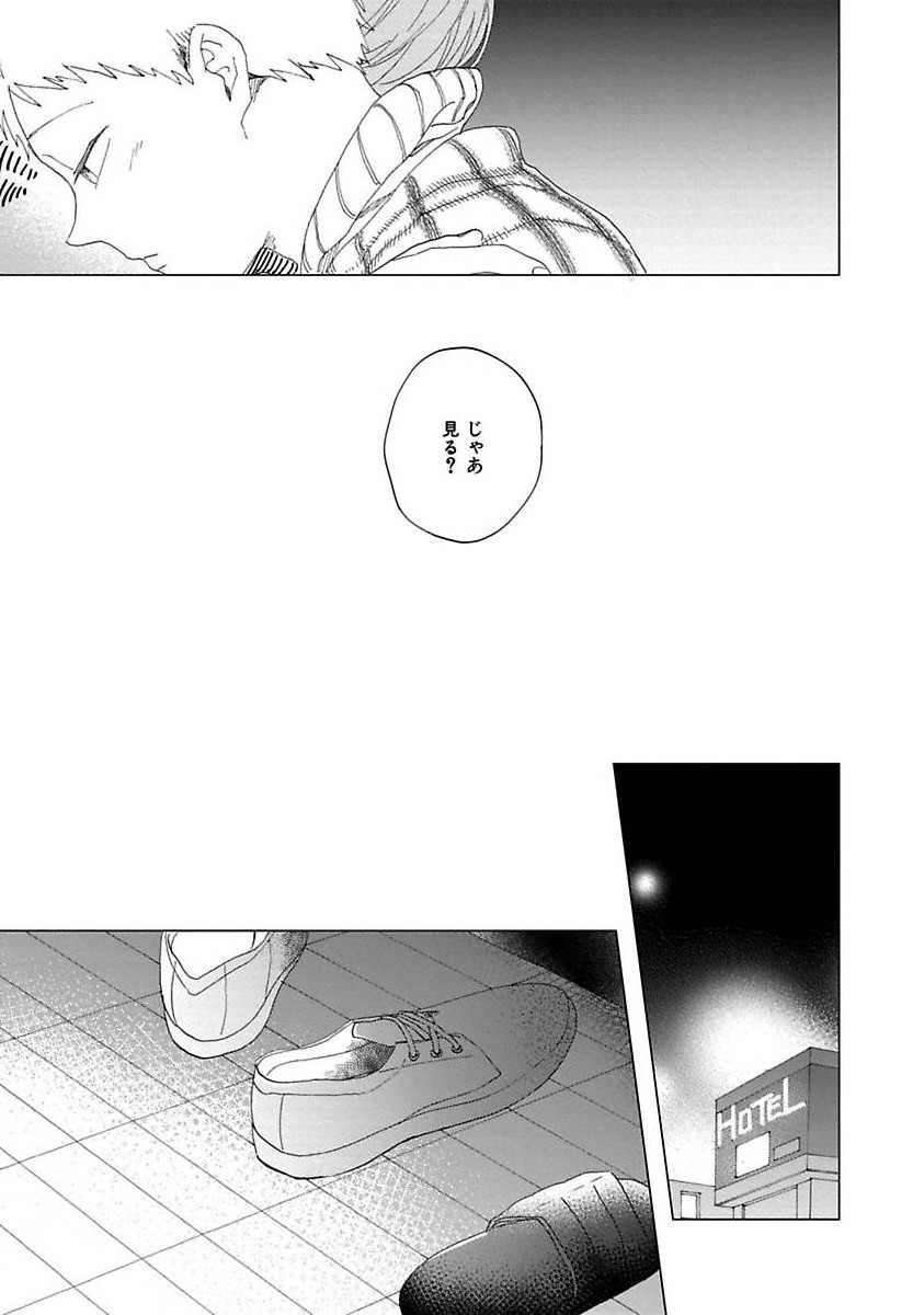 Page 179