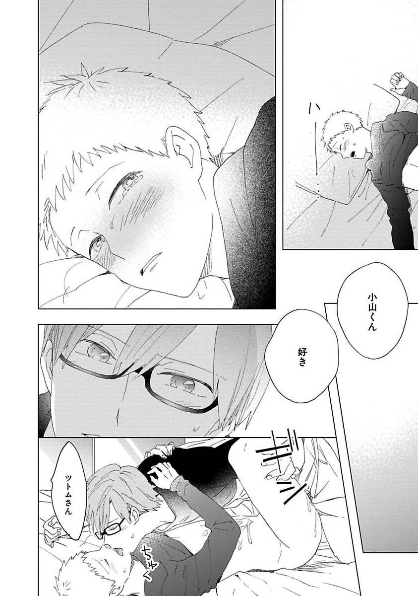 Page 184