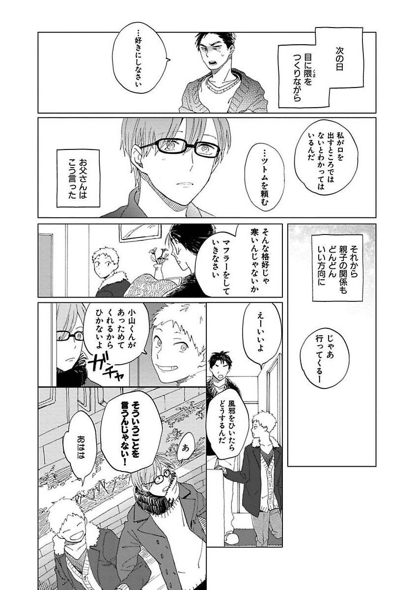 Page 186