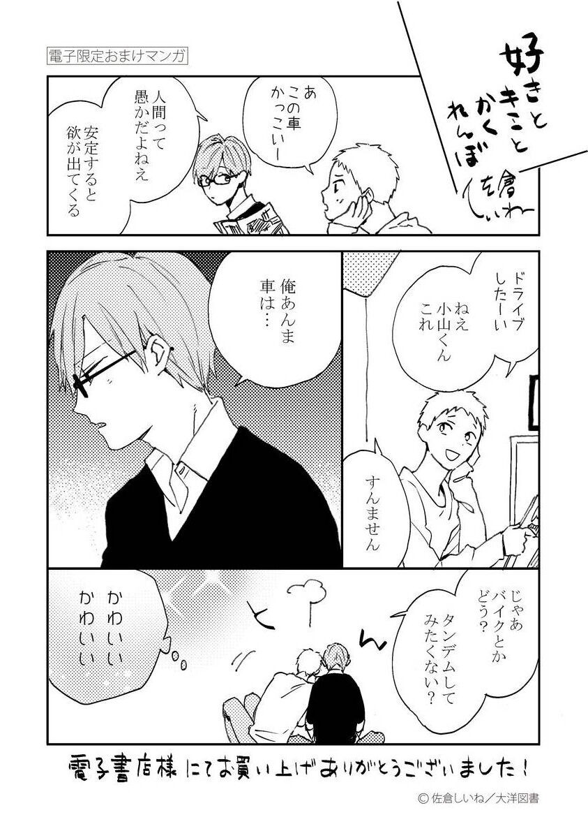 Page 189