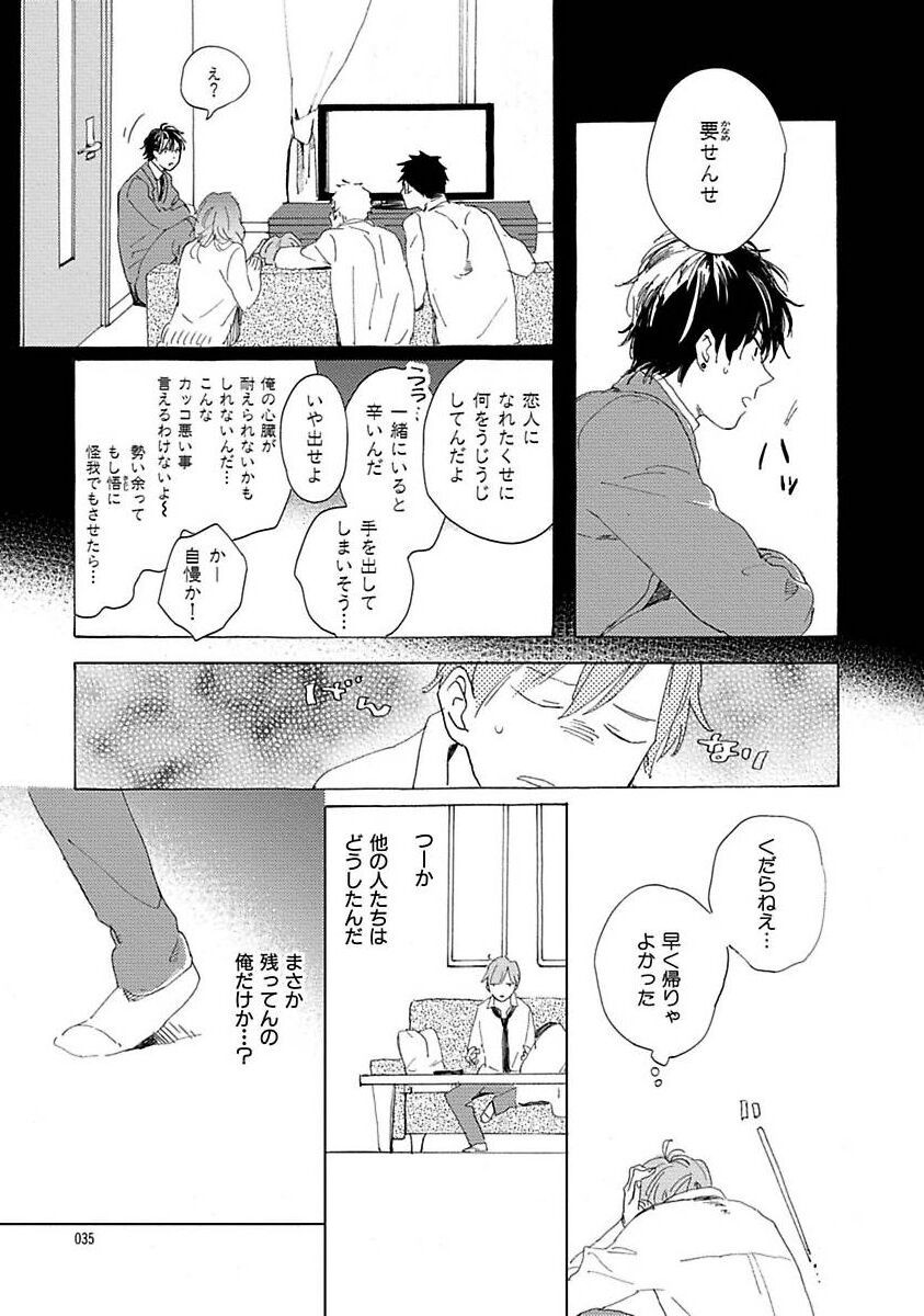 Page 35