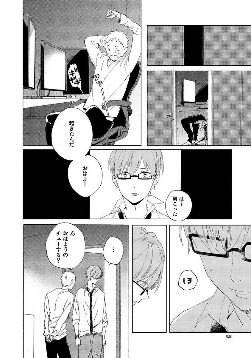 Page 38