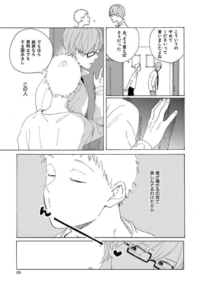 Page 39