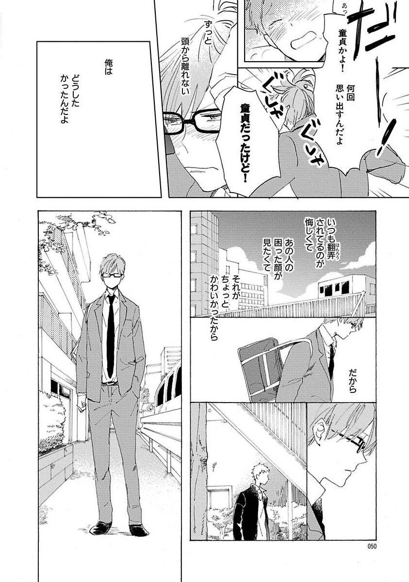 Page 50