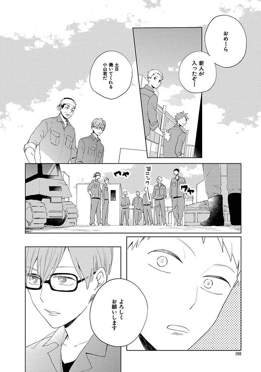 Page 98