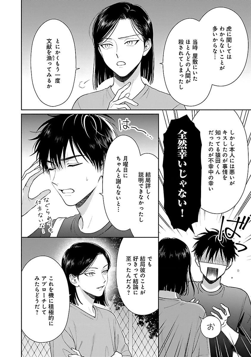 Page 106
