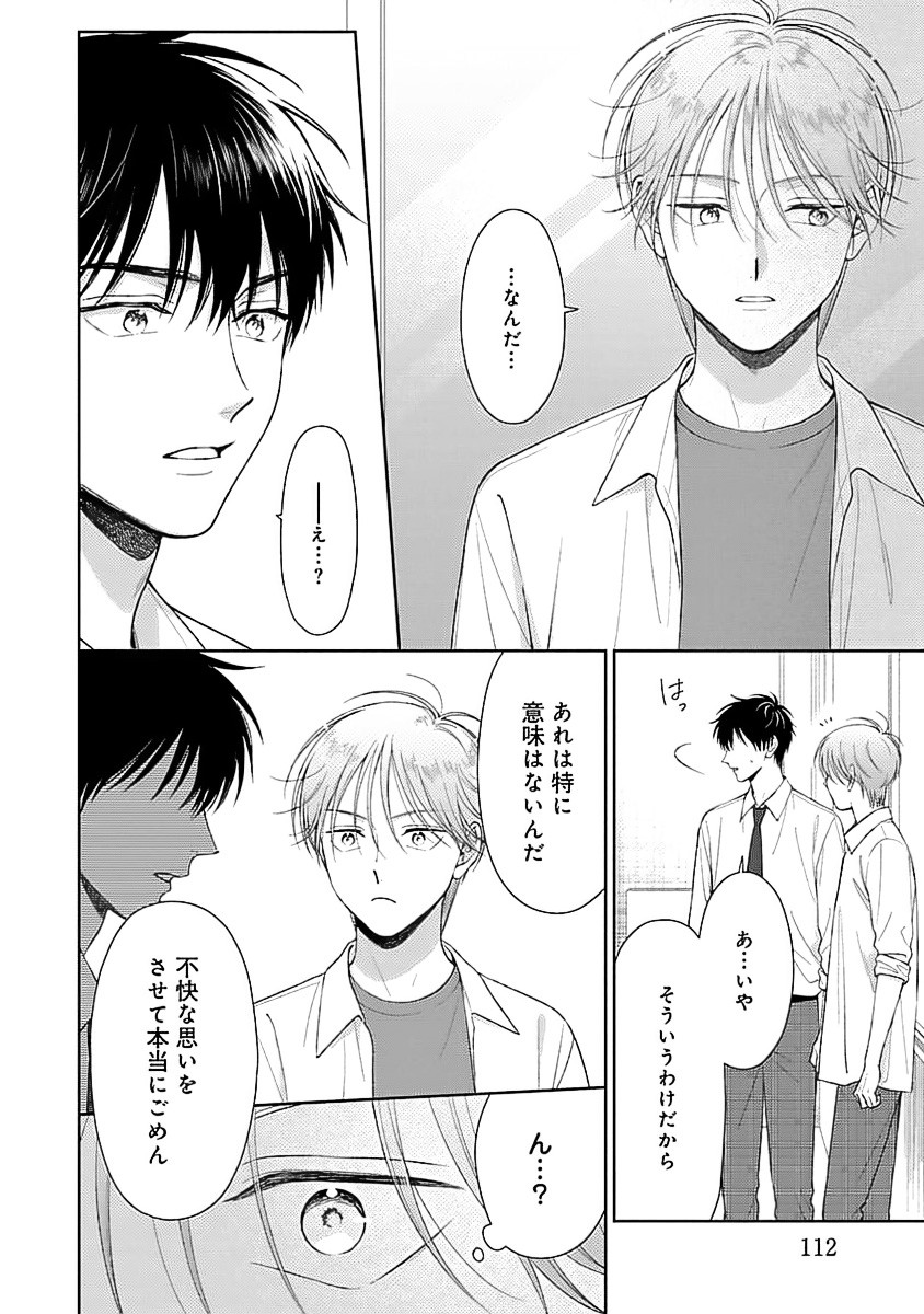Page 114