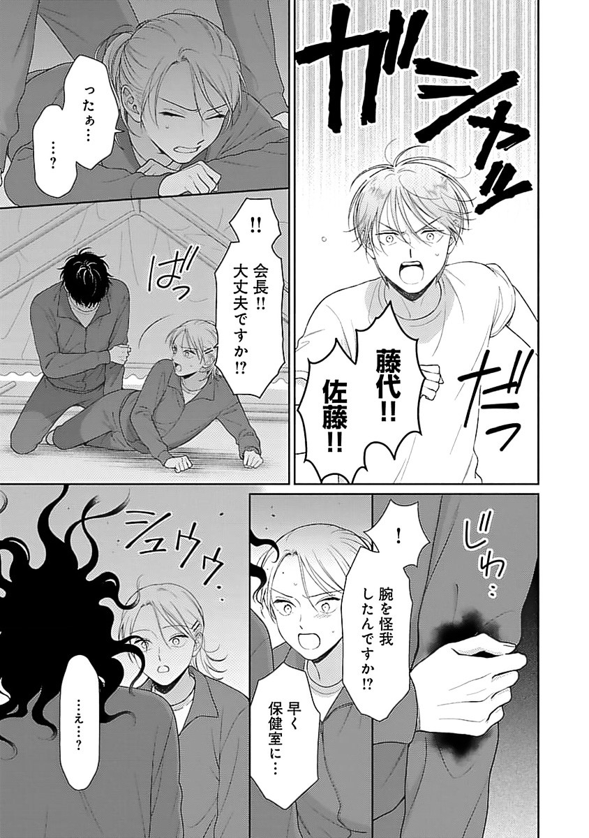 Page 125