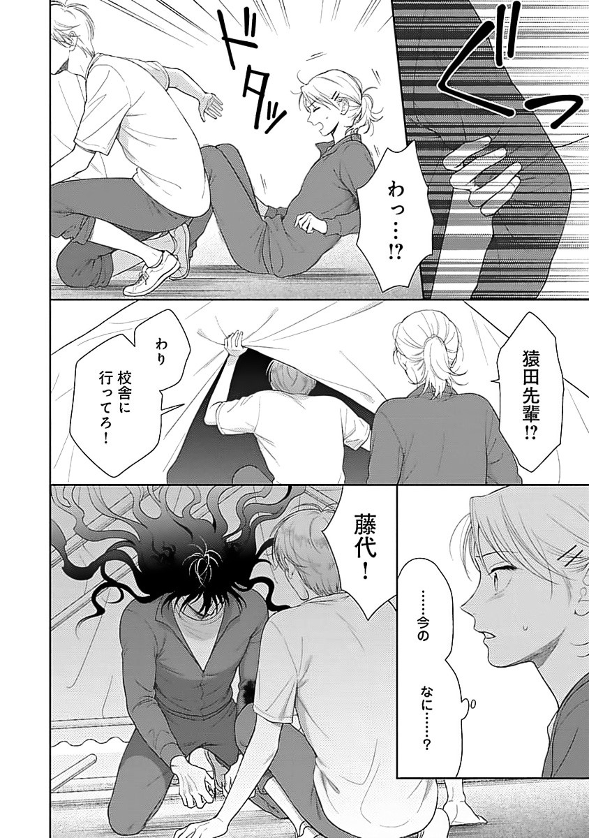 Page 126