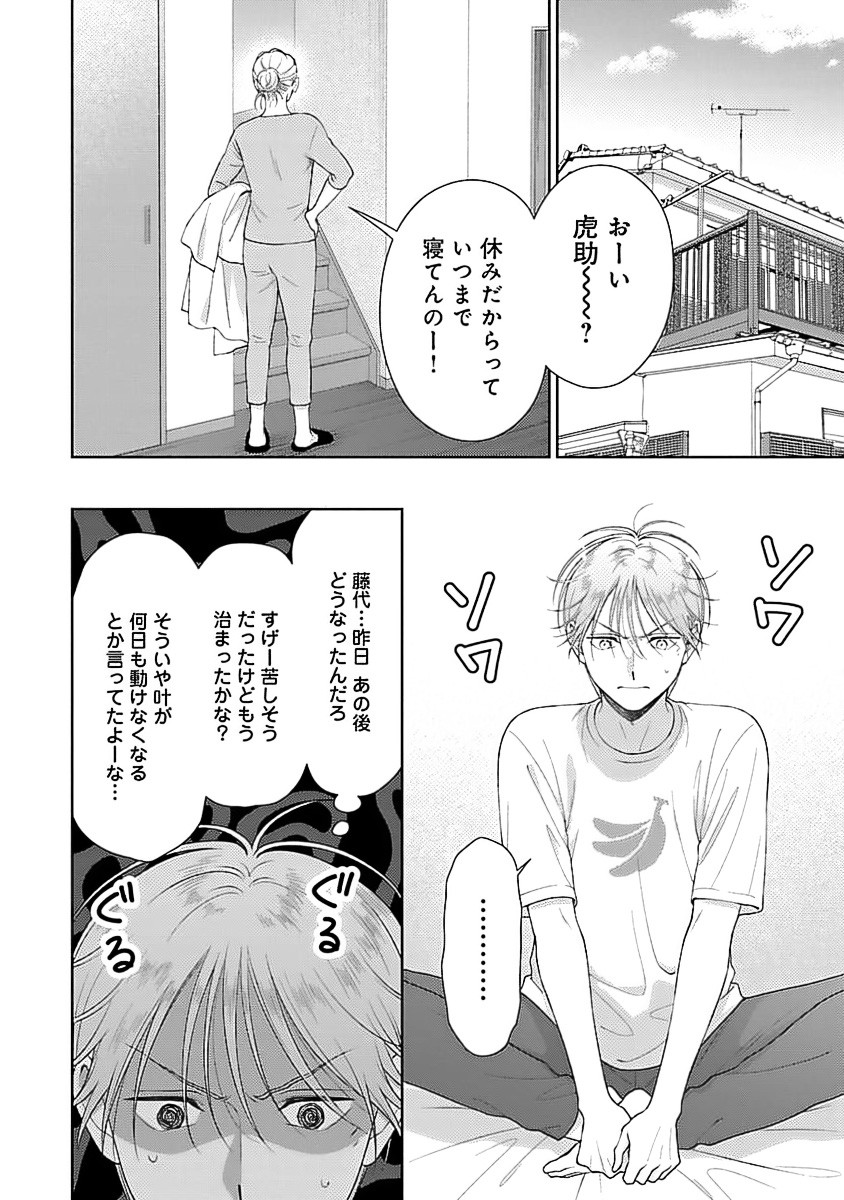 Page 136