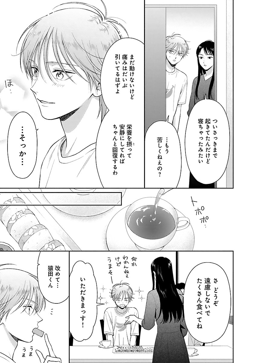 Page 139