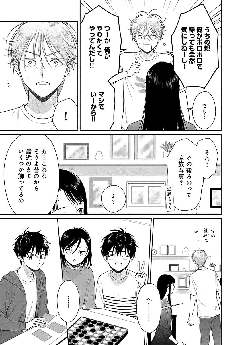Page 141
