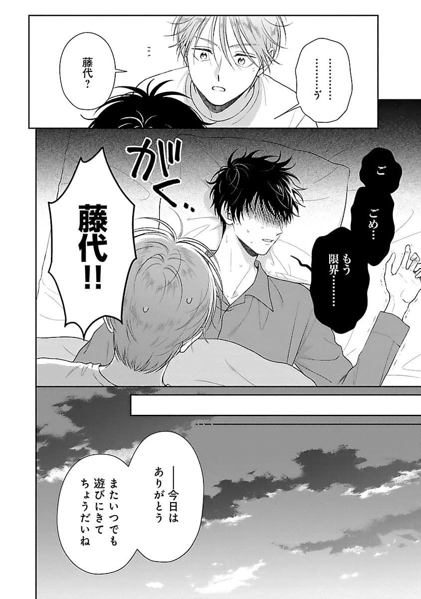 Page 158