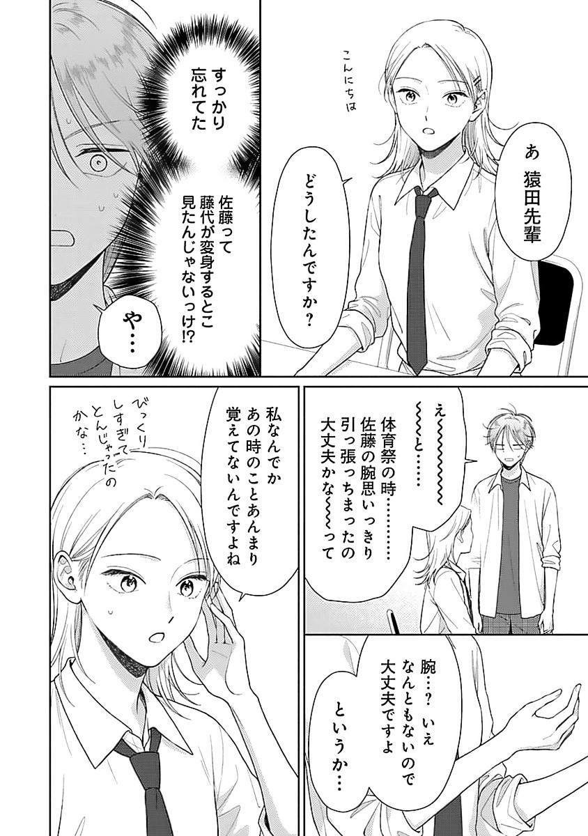 Page 170