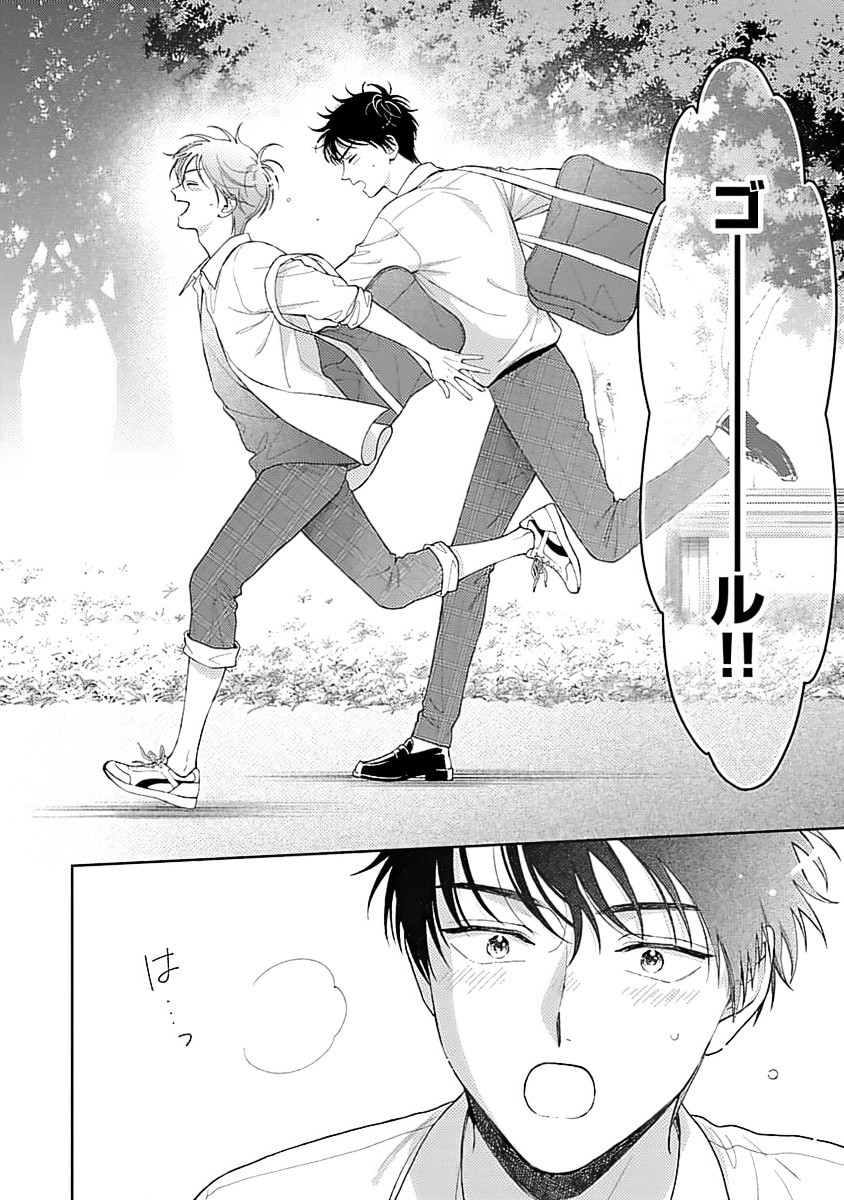Page 178