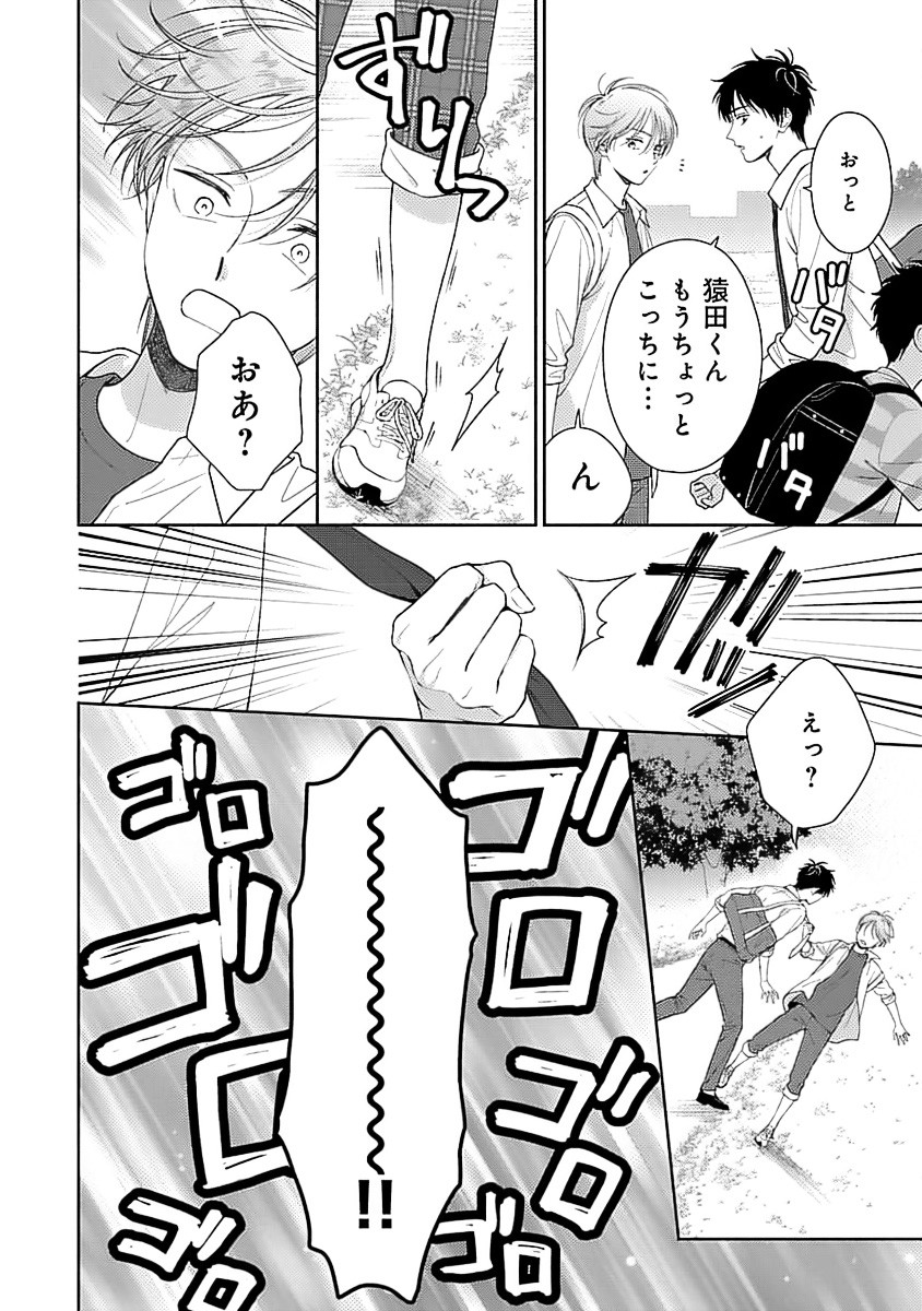 Page 182
