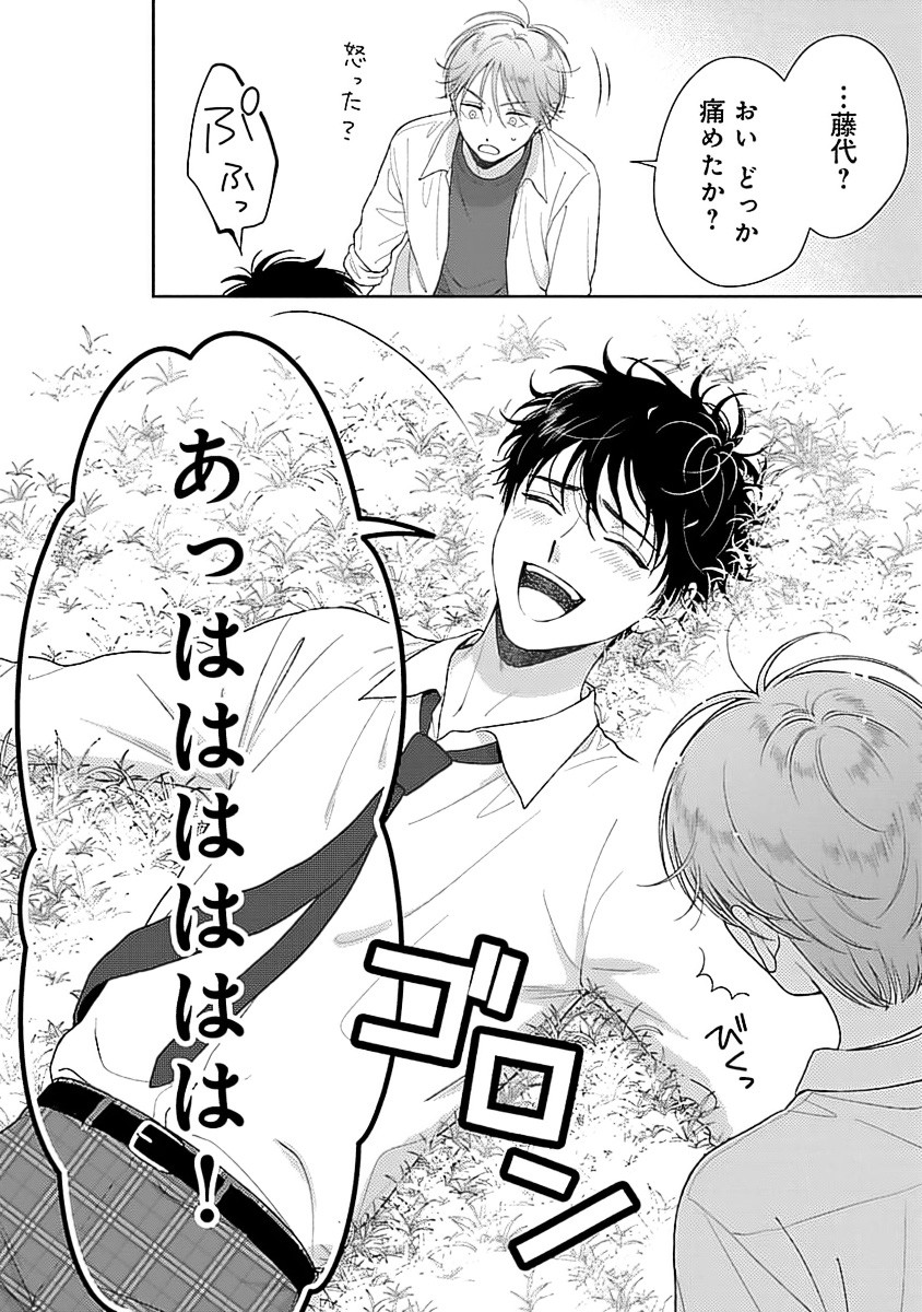 Page 184