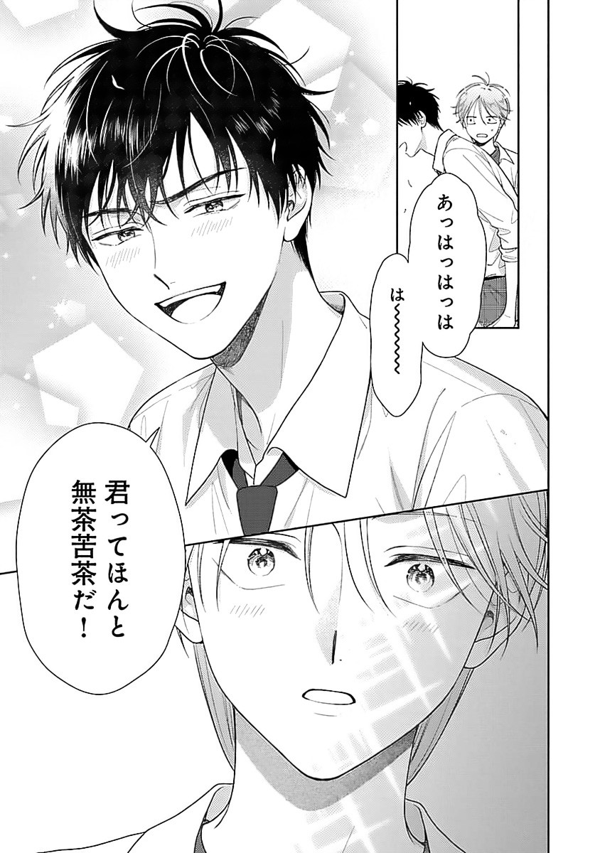 Page 185