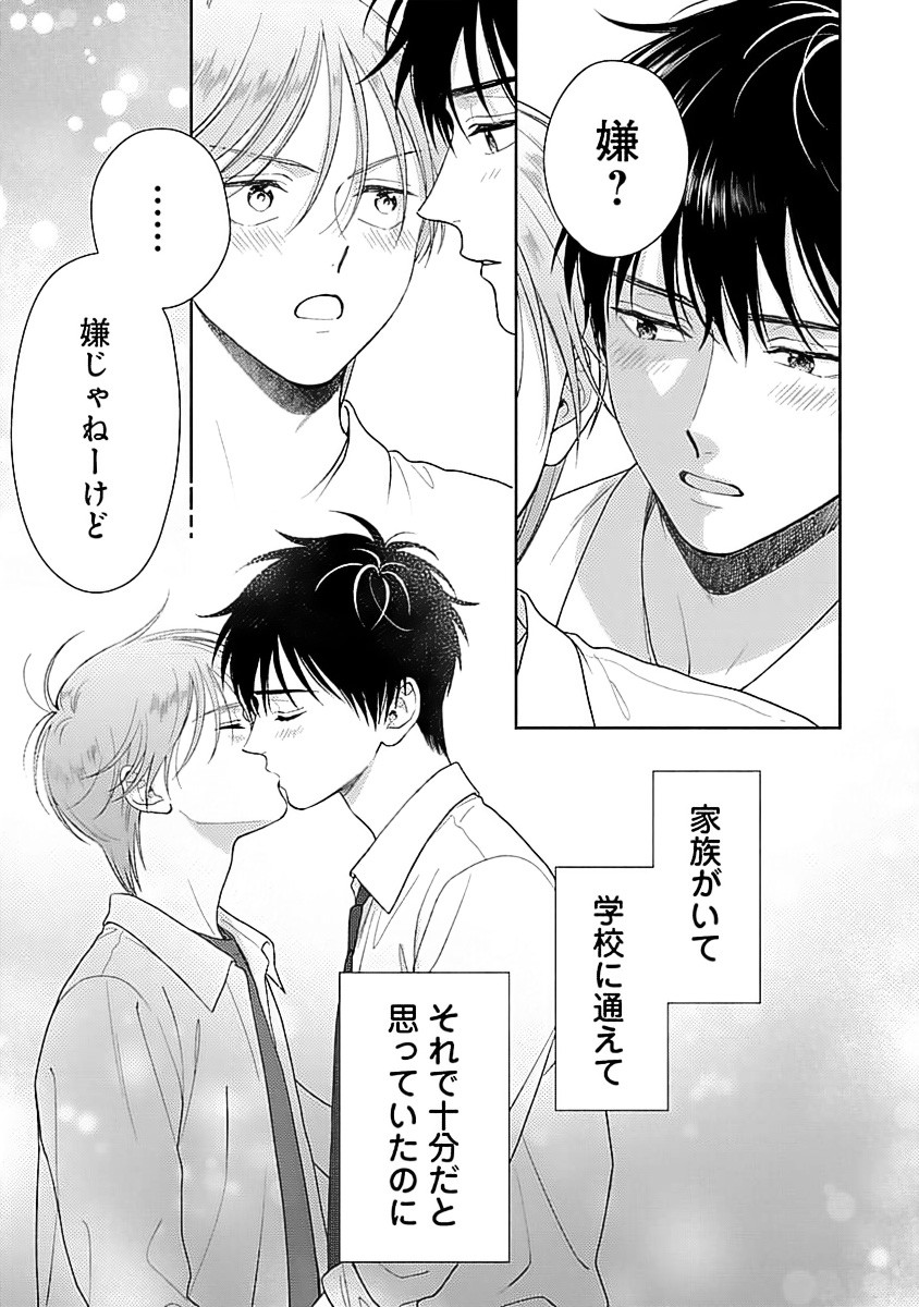 Page 189