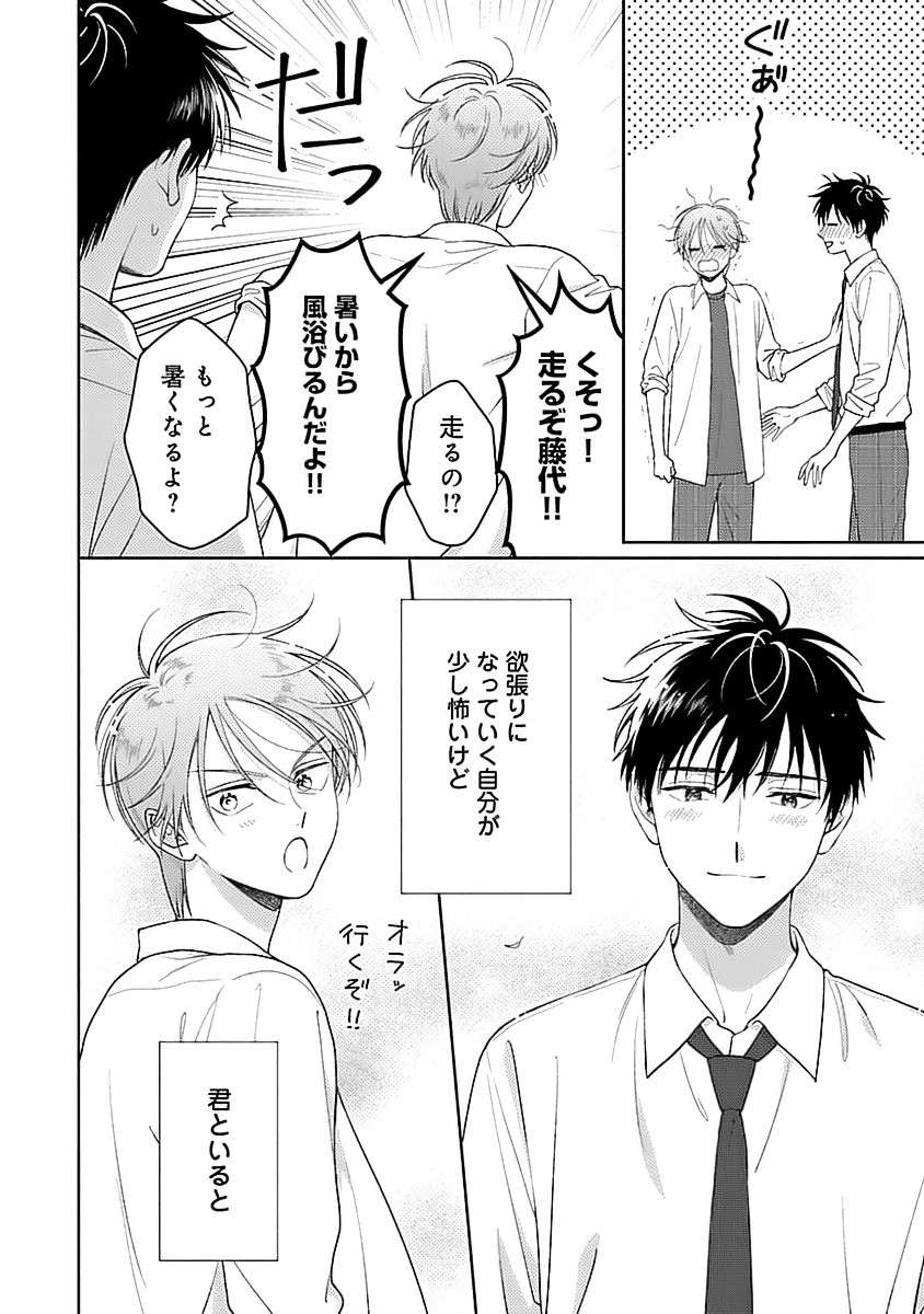 Page 190