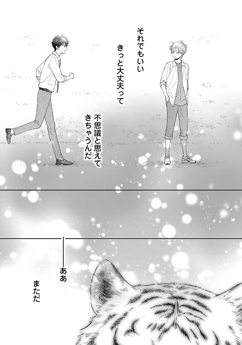 Page 191