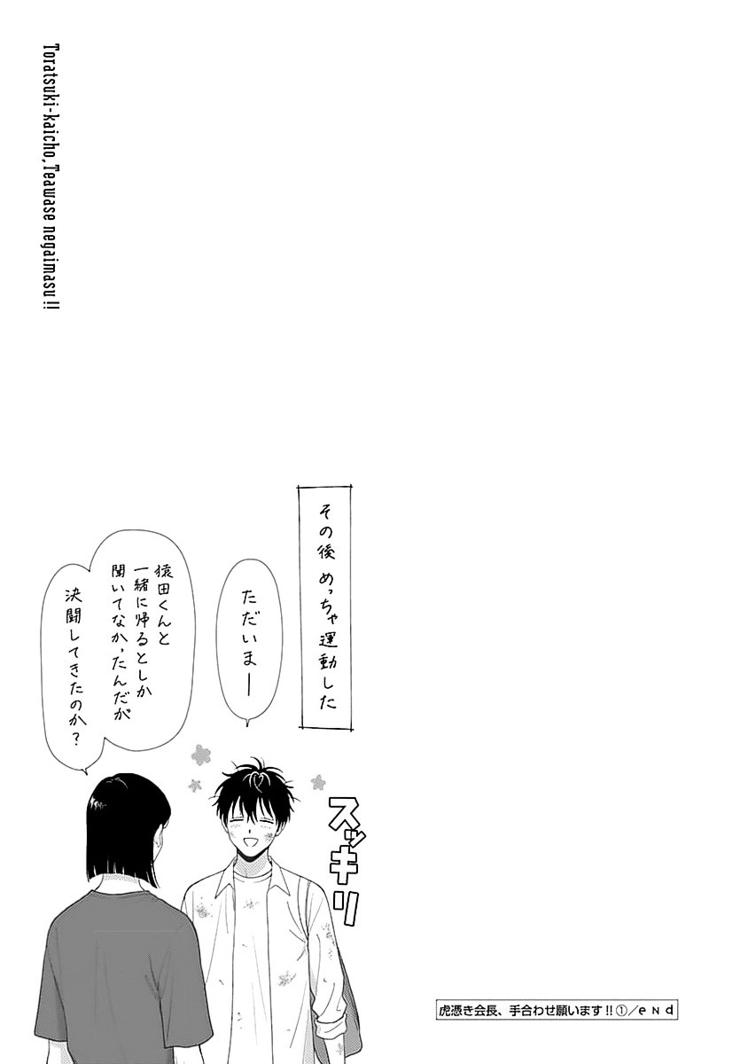 Page 193