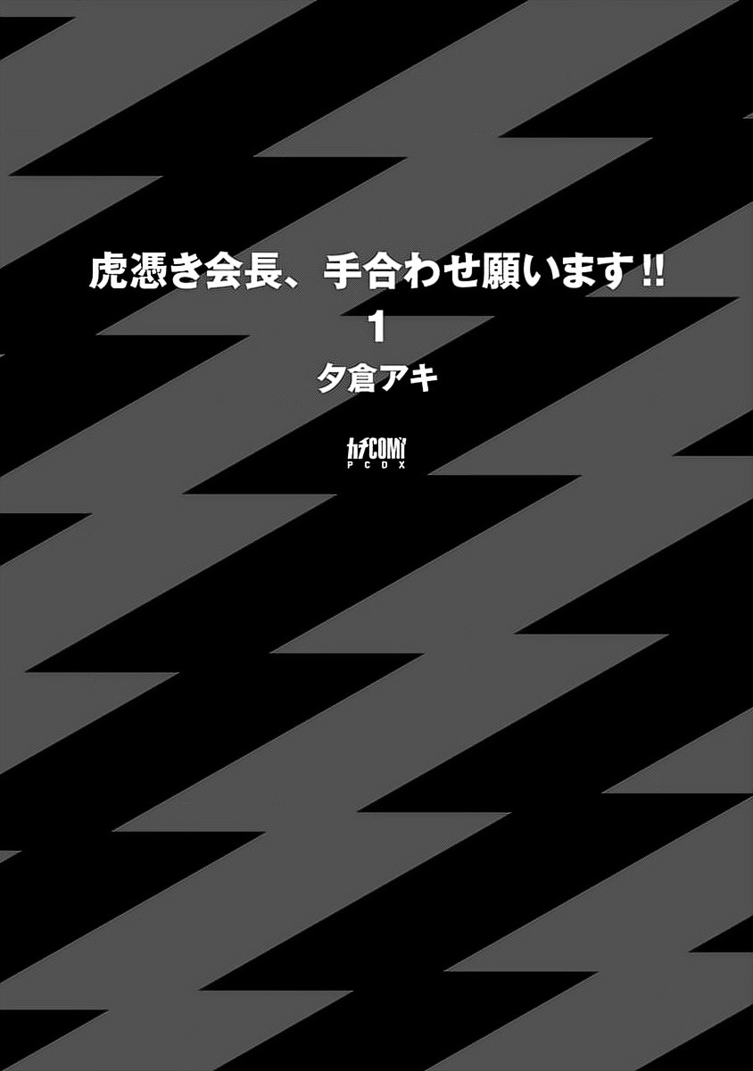 Page 196