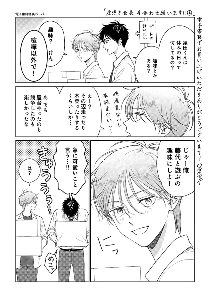 Page 198