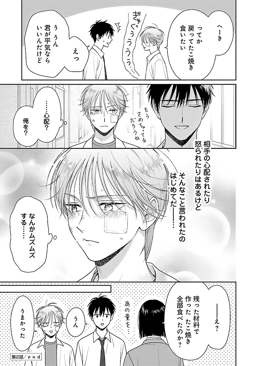 Page 71