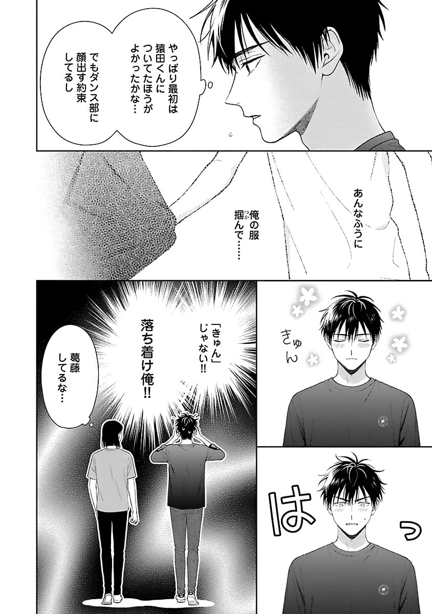 Page 82