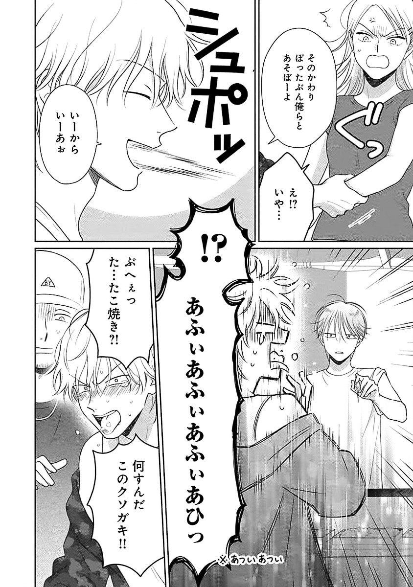 Page 88