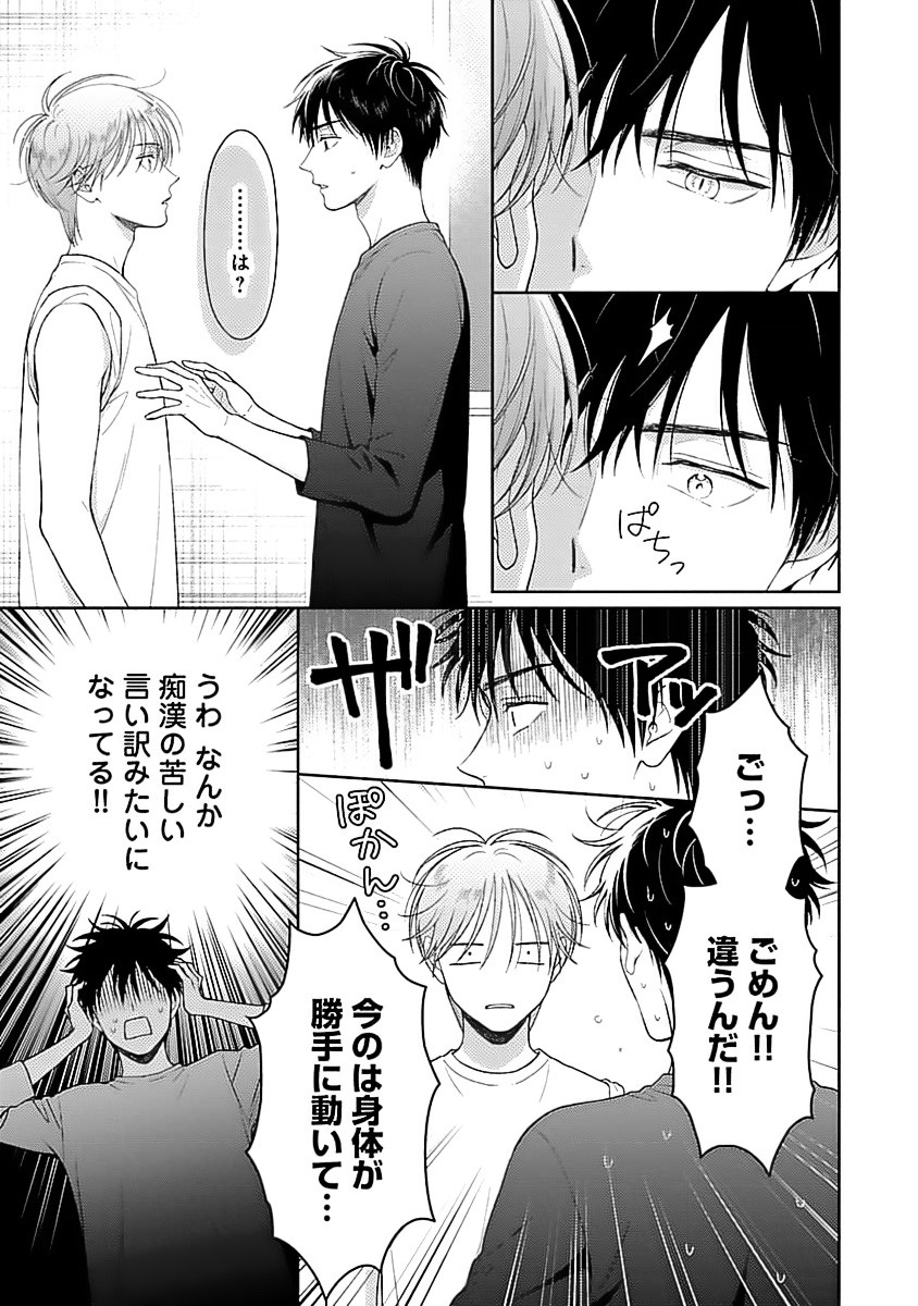 Page 99