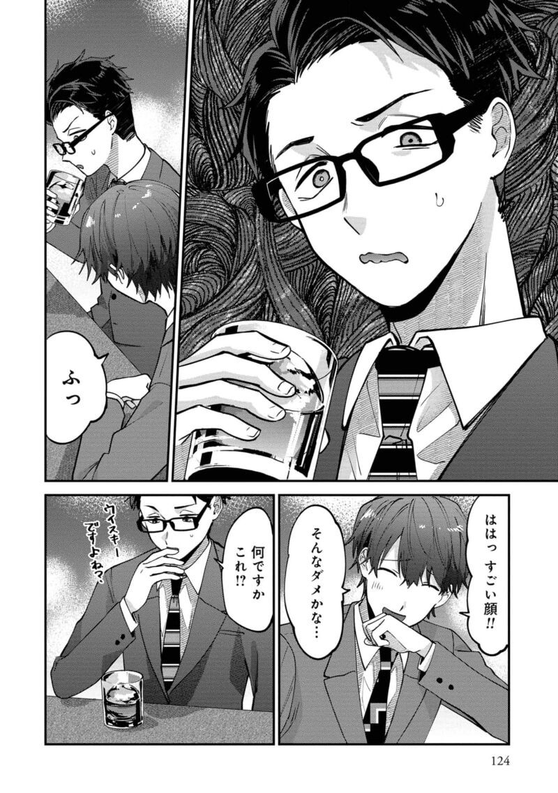 Page 126