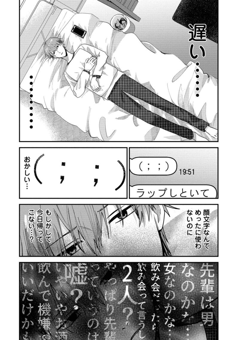 Page 132
