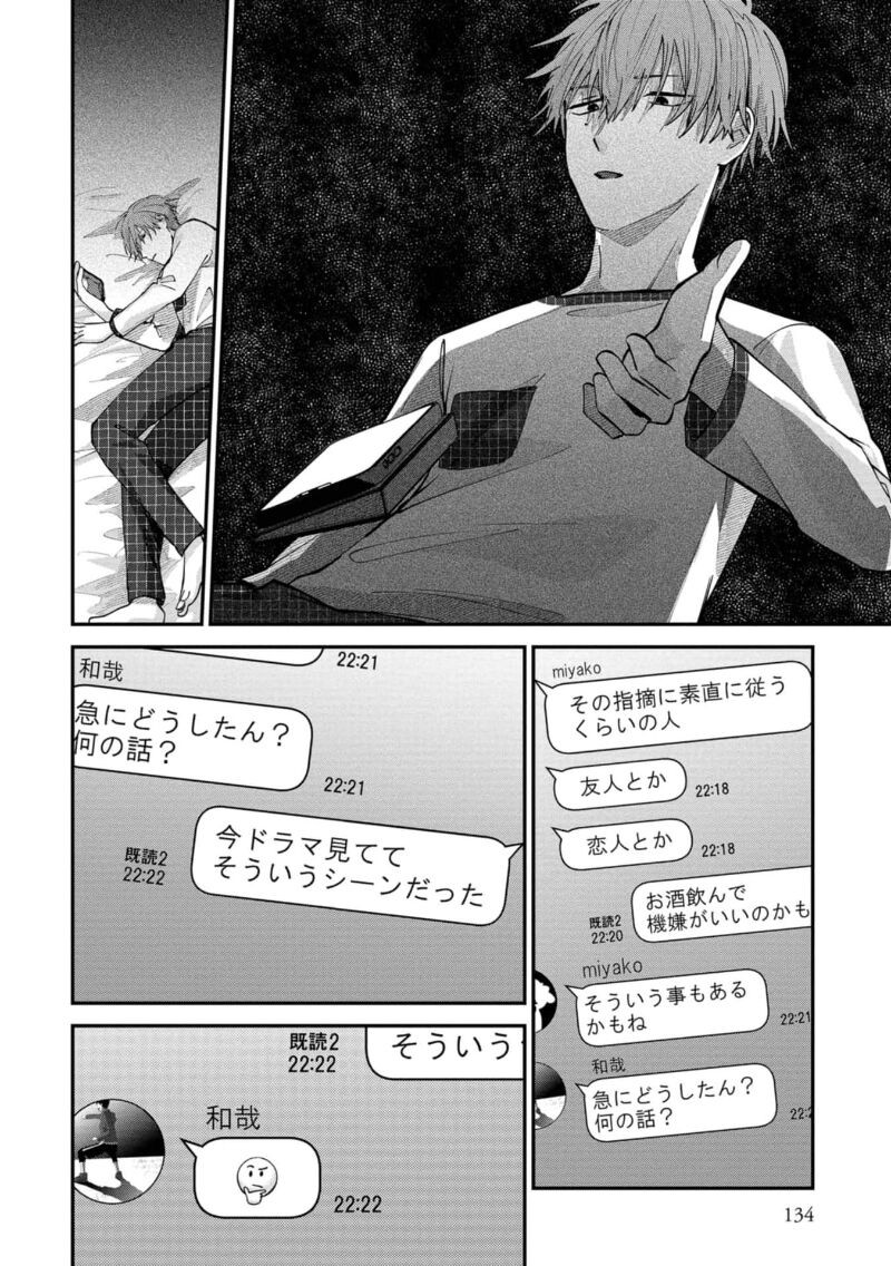 Page 136
