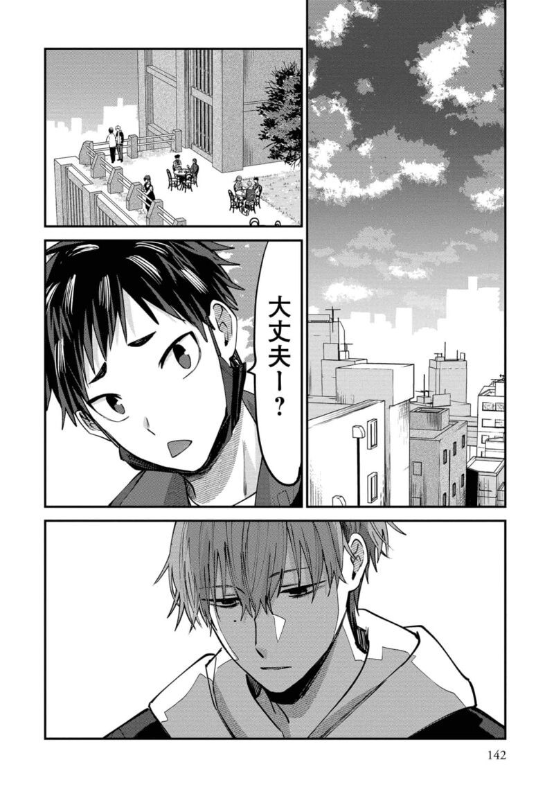 Page 144