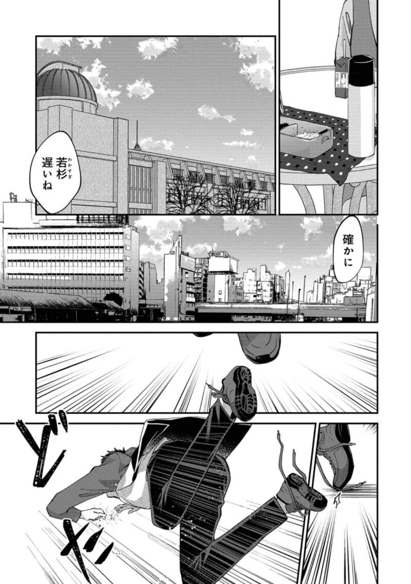 Page 167