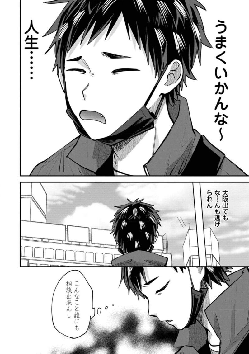 Page 170