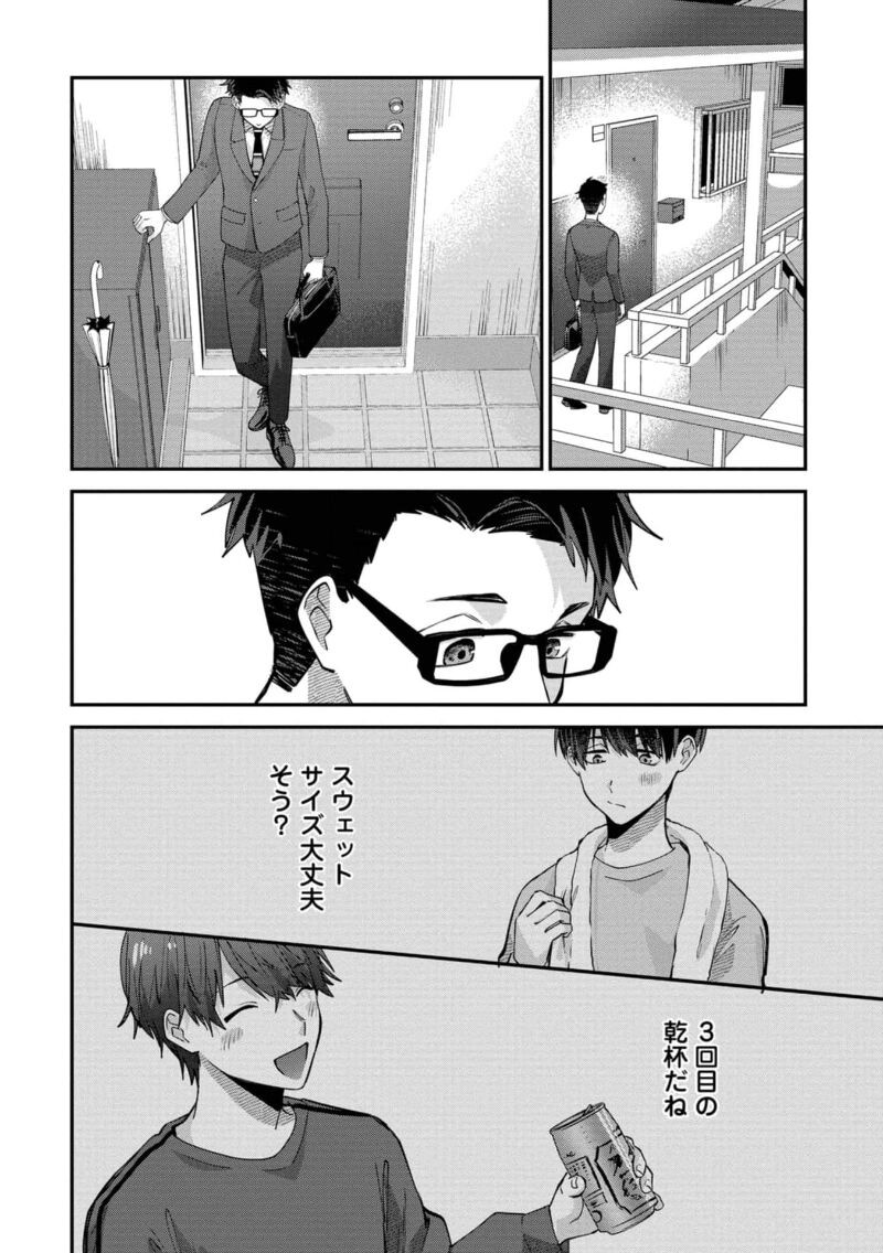 Page 180