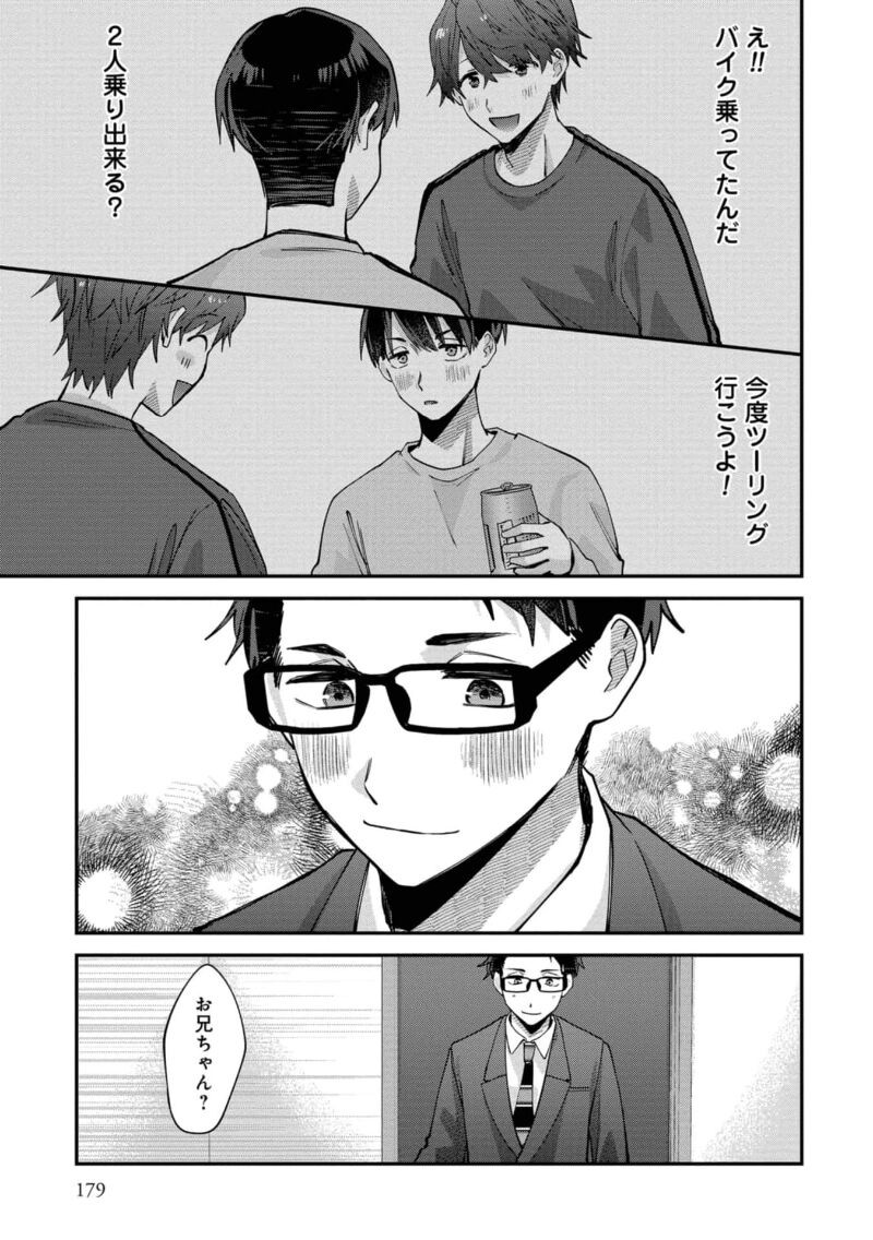 Page 181