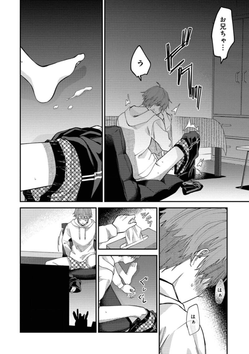 Page 188