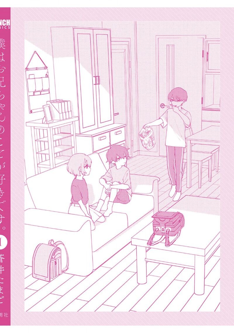 Page 202
