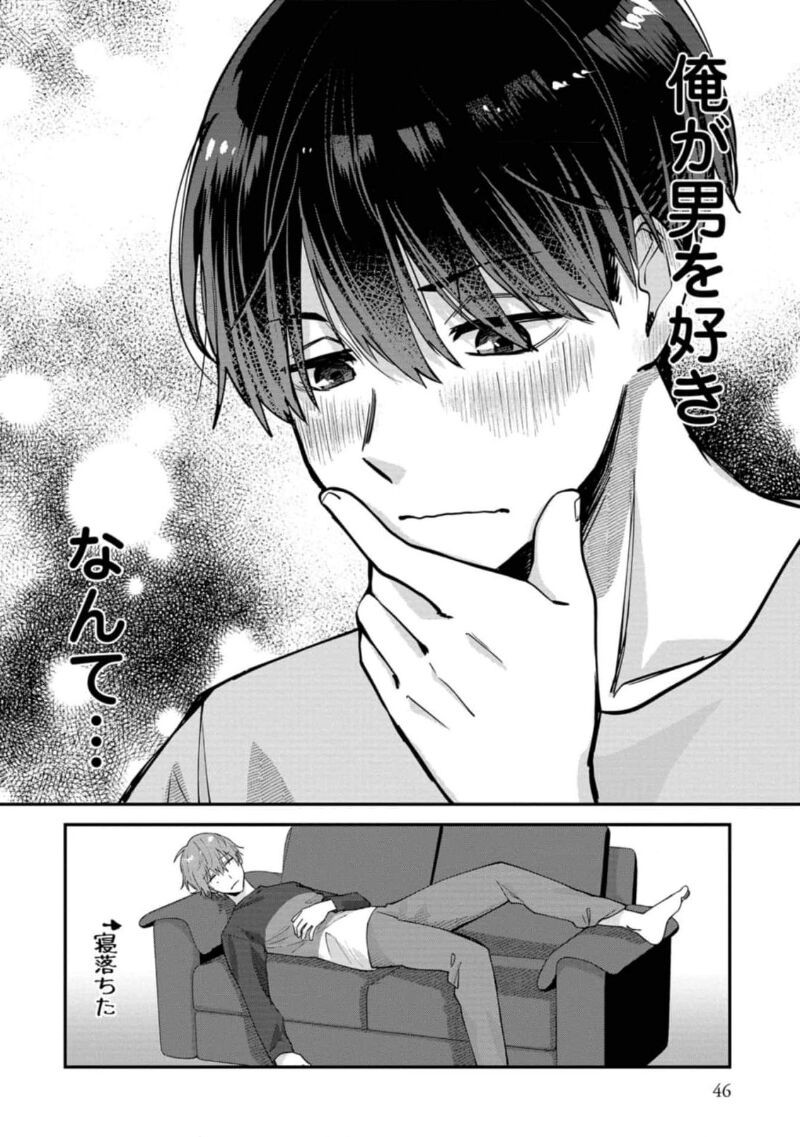 Page 48