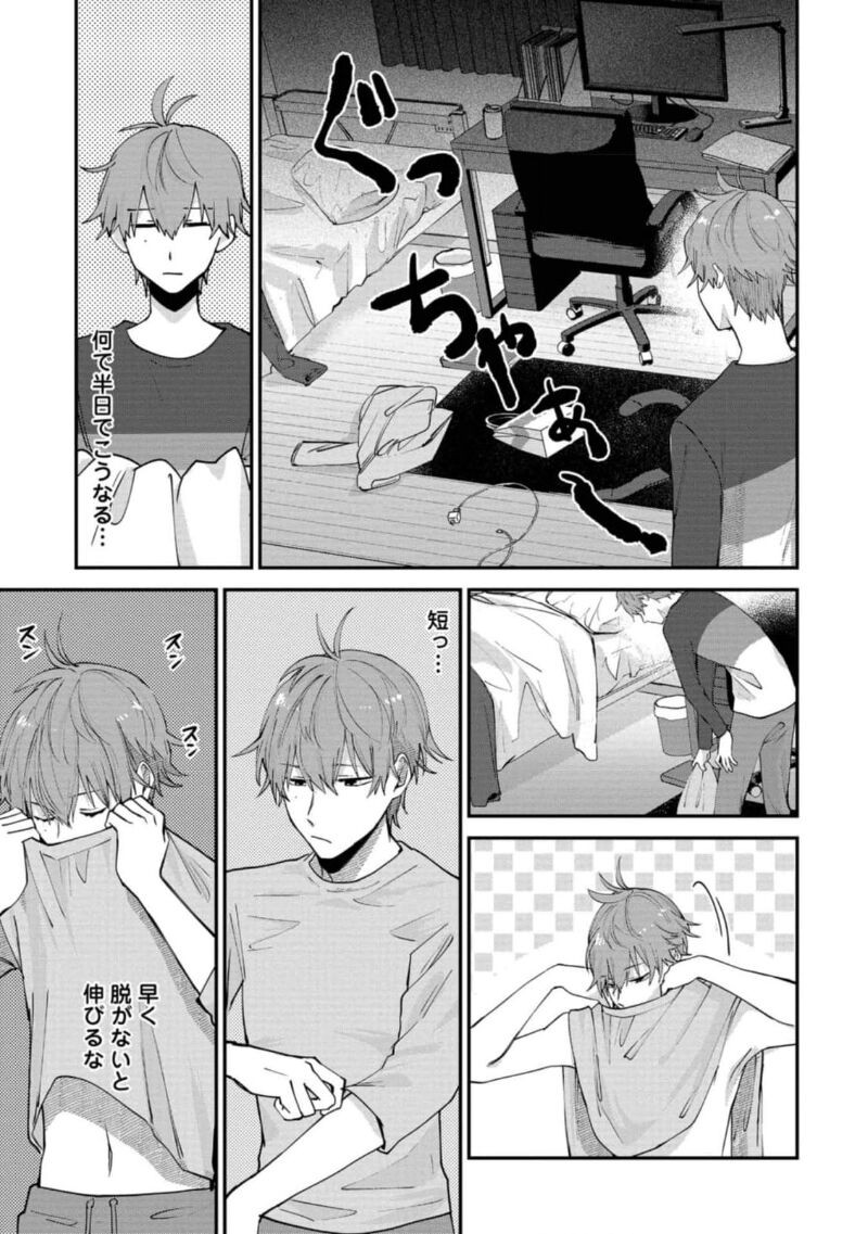 Page 53