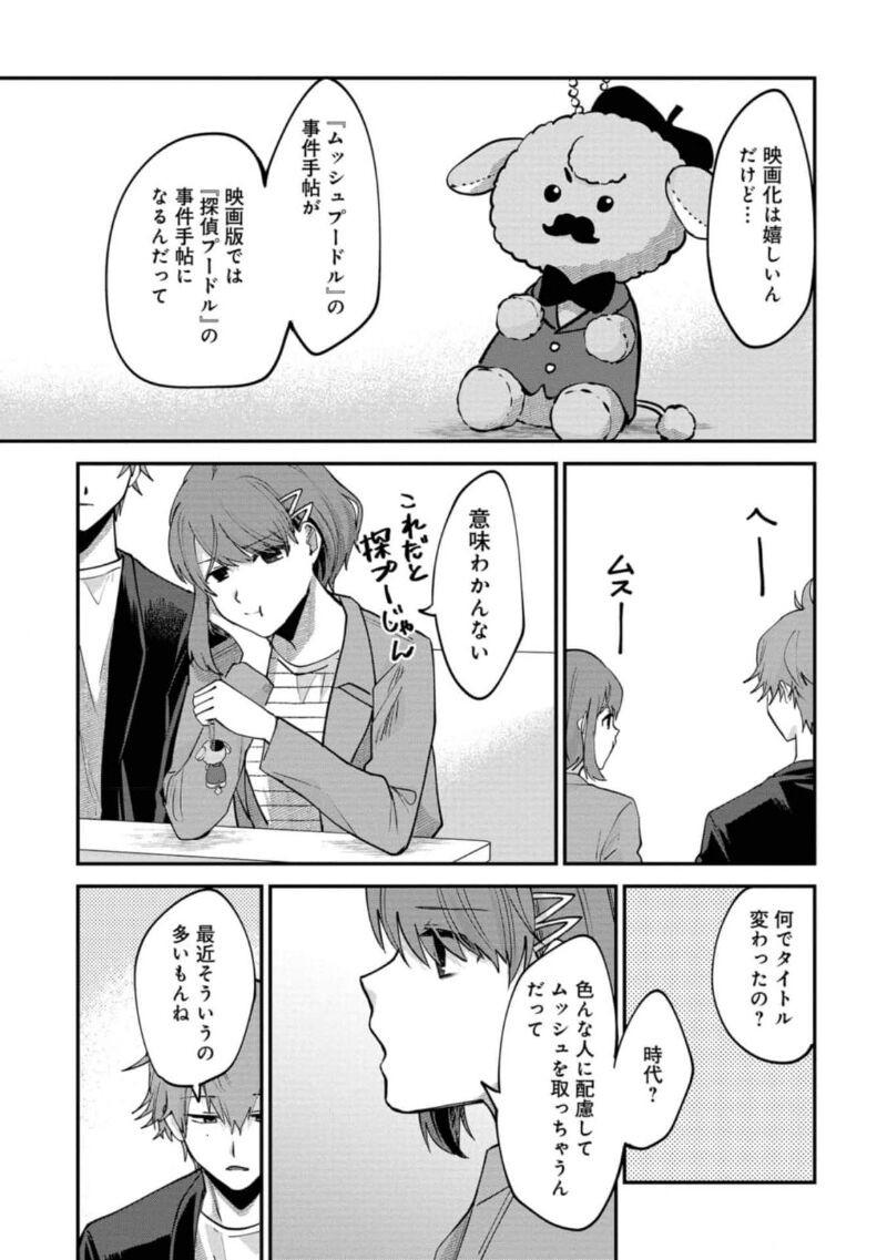 Page 59