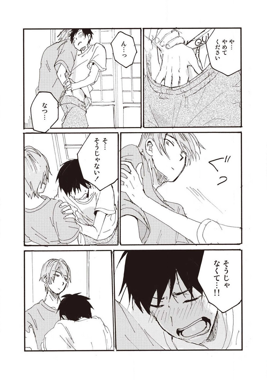 Page 121